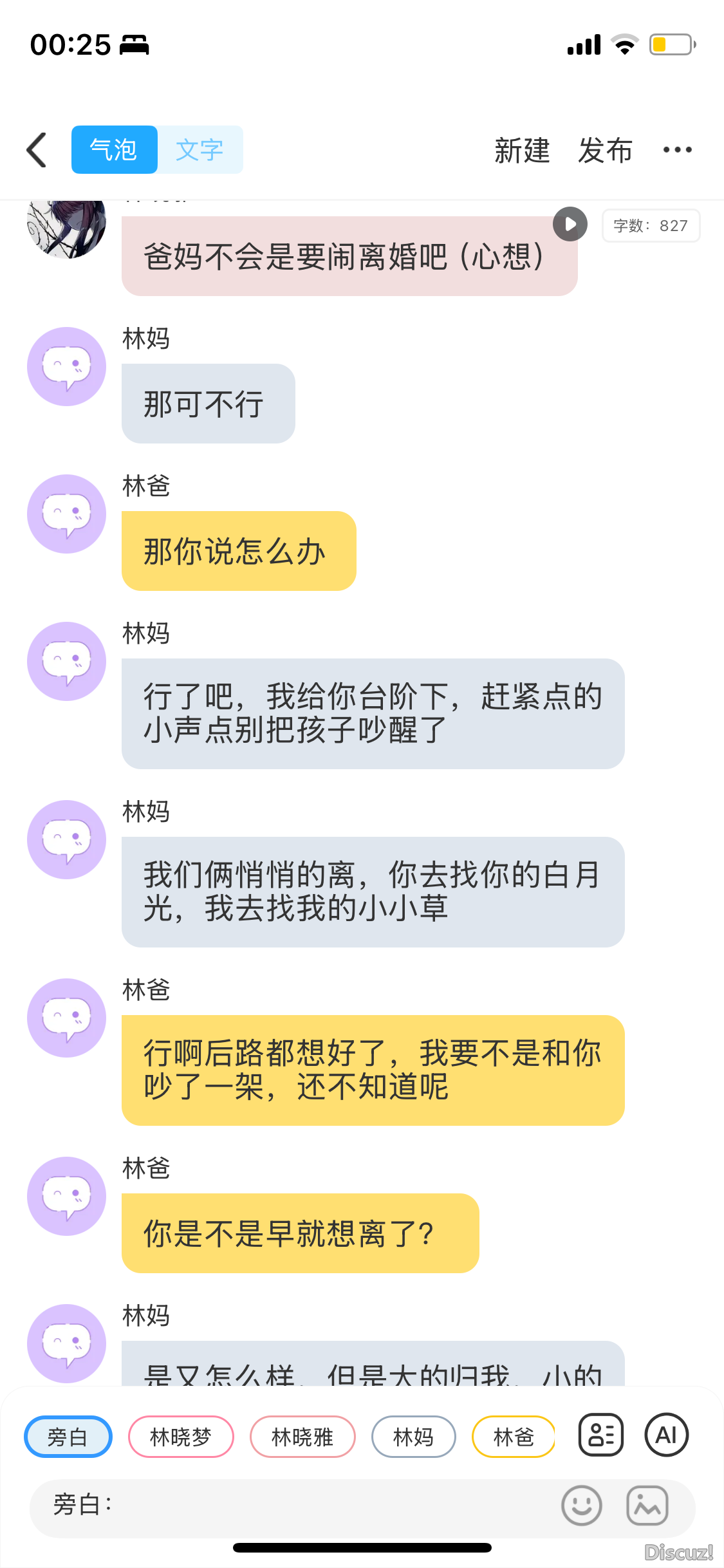 IMG_1648.png