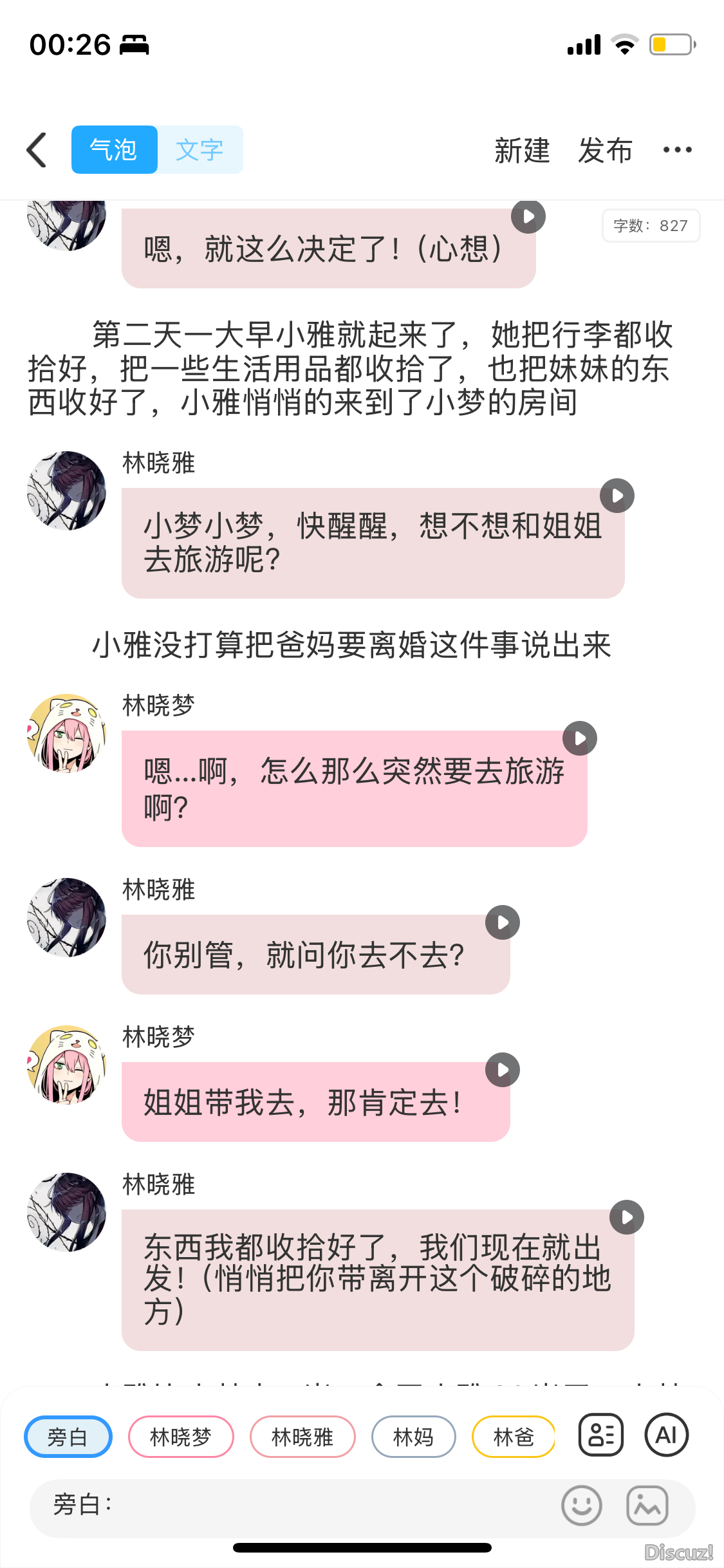 IMG_1650.png