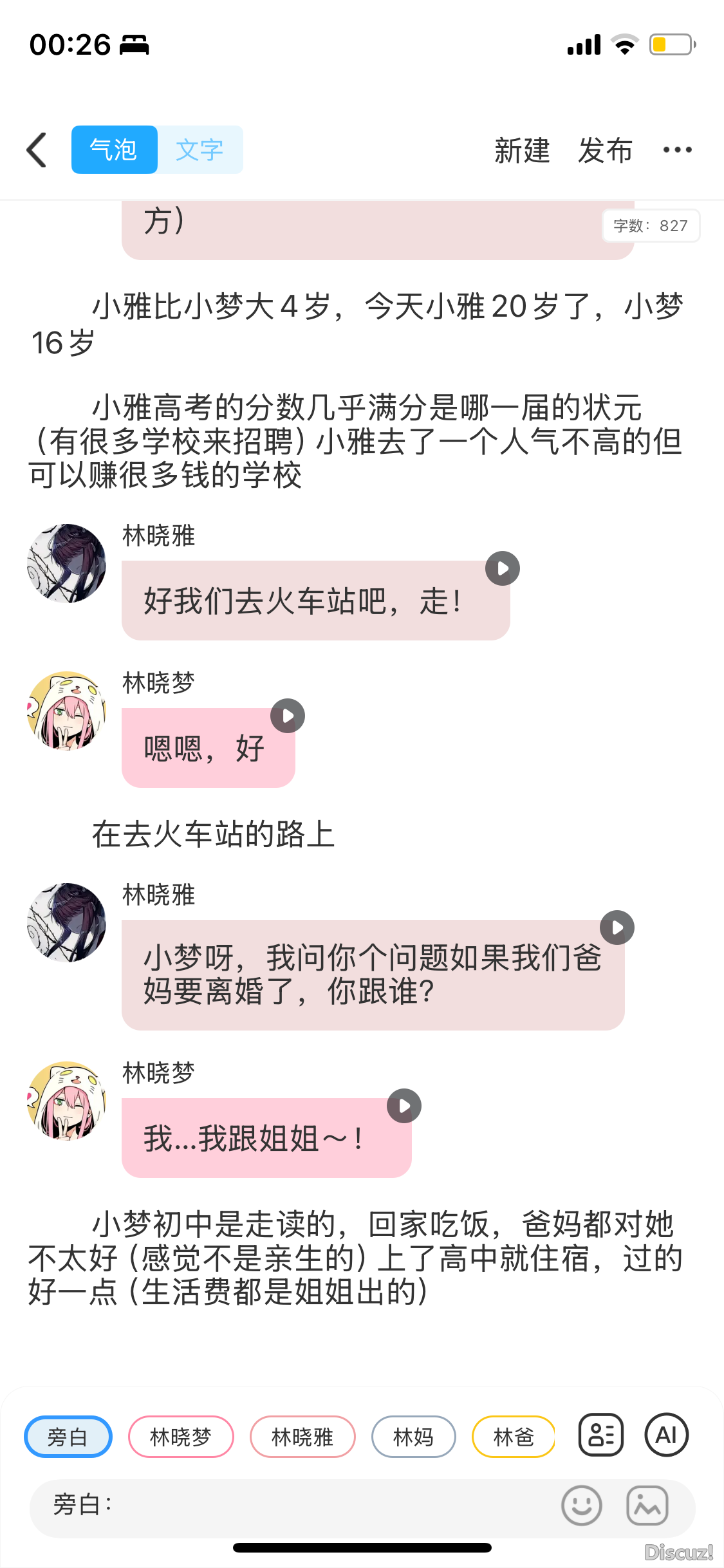 IMG_1651.png