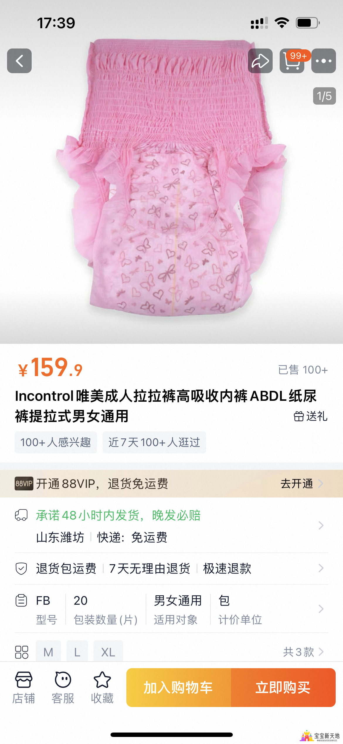 549A928B-717B-464E-A81D-805A440DFDC1.png