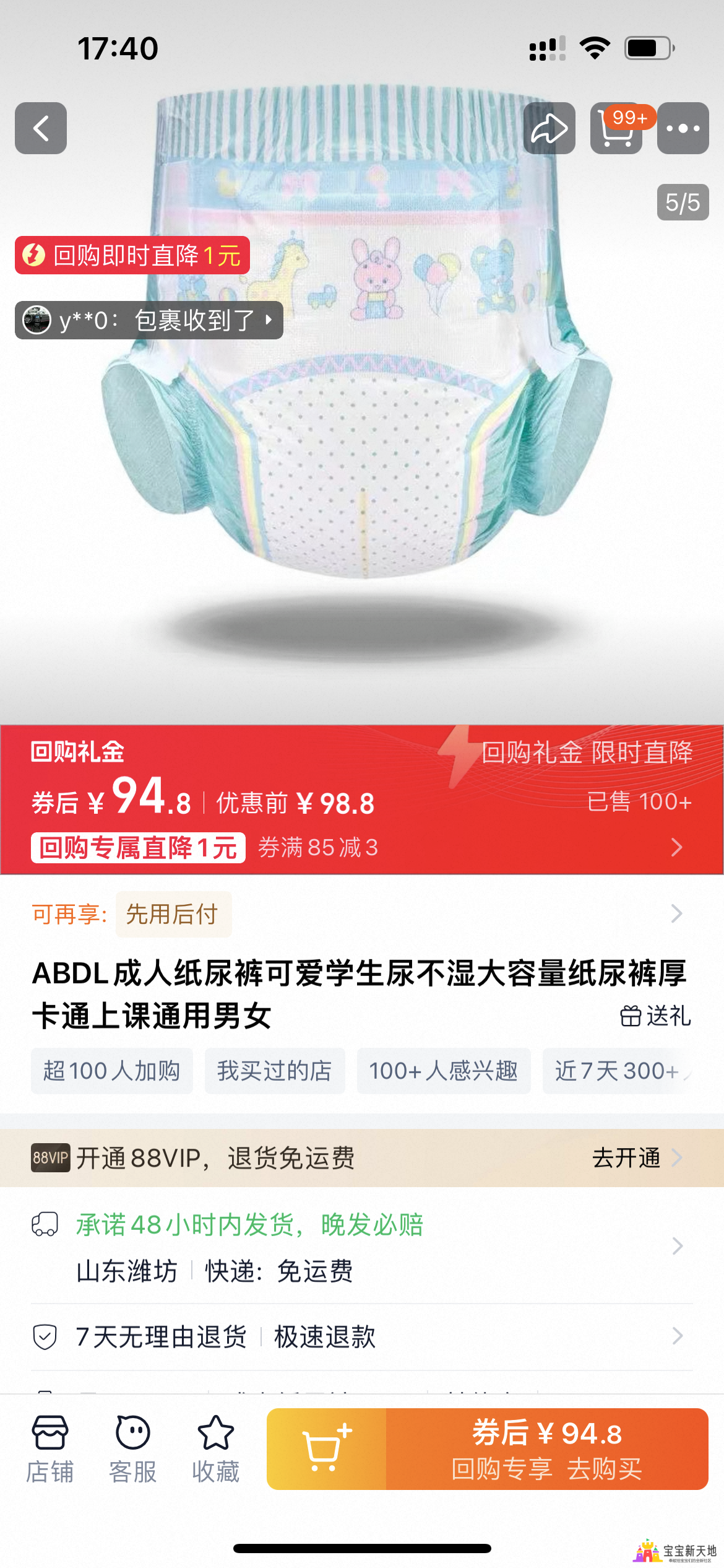 4506ADA3-5958-4D06-BD6D-B0C1365E298B.png