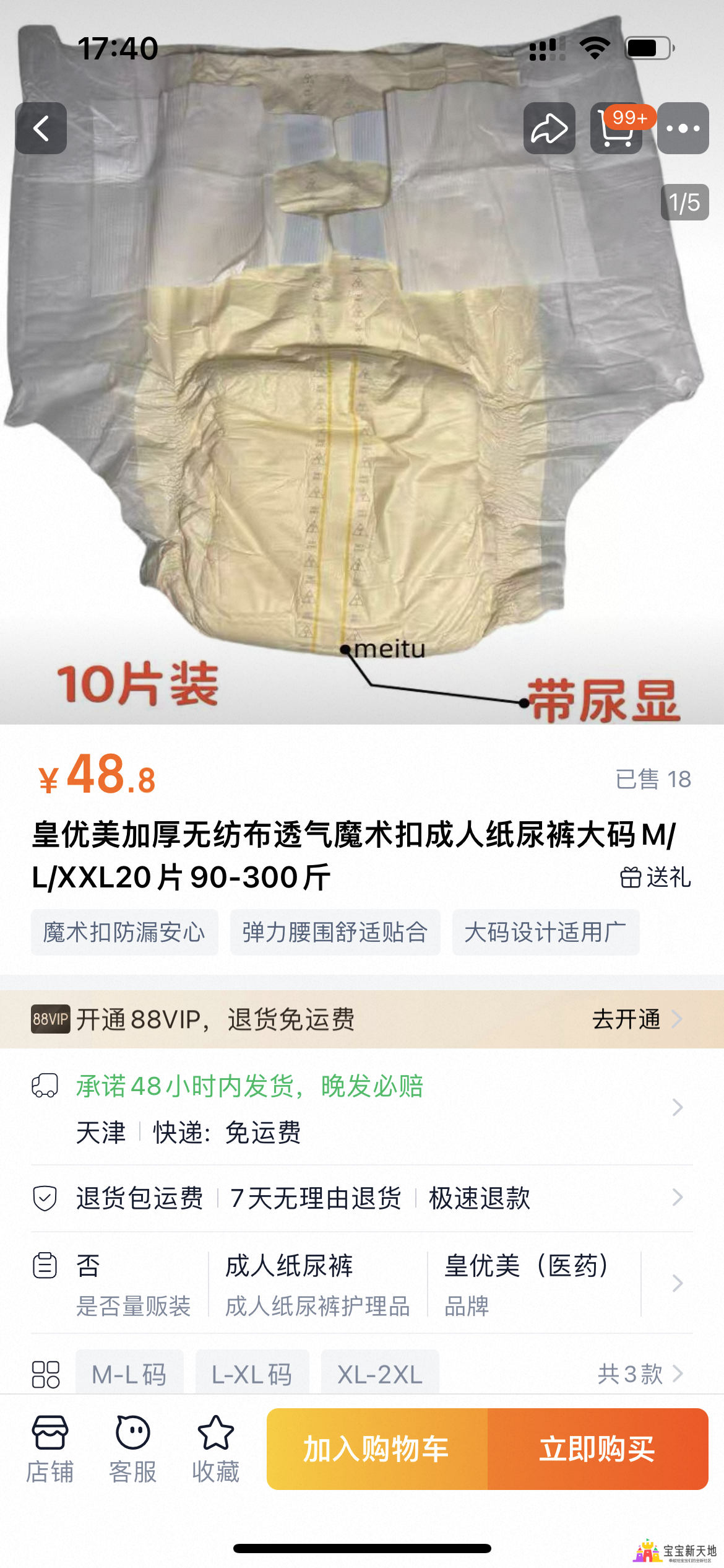 43C87D1D-5BB8-4A98-A789-0BB2945ADEE2.png
