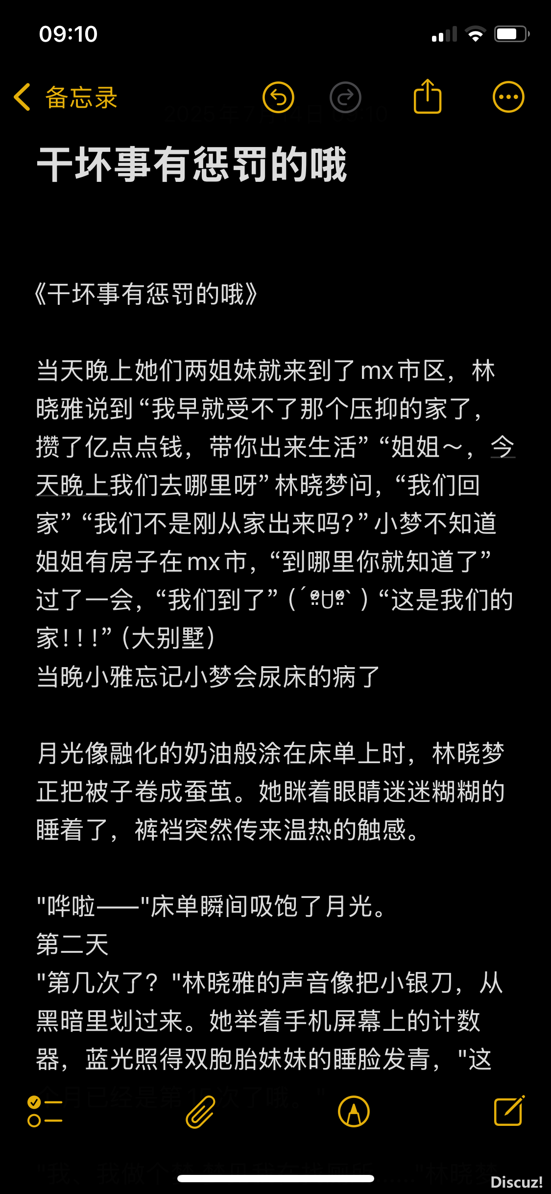 IMG_1732.png