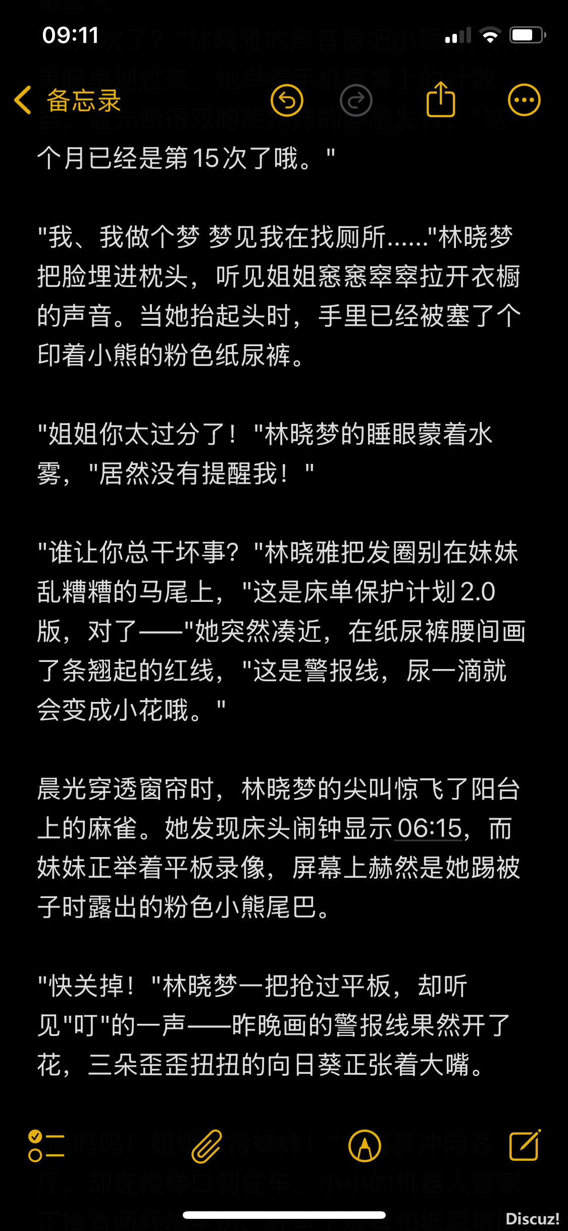 IMG_1733.png