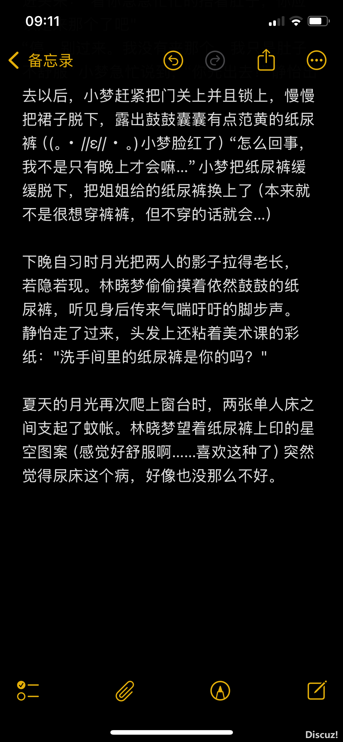 IMG_1735.png
