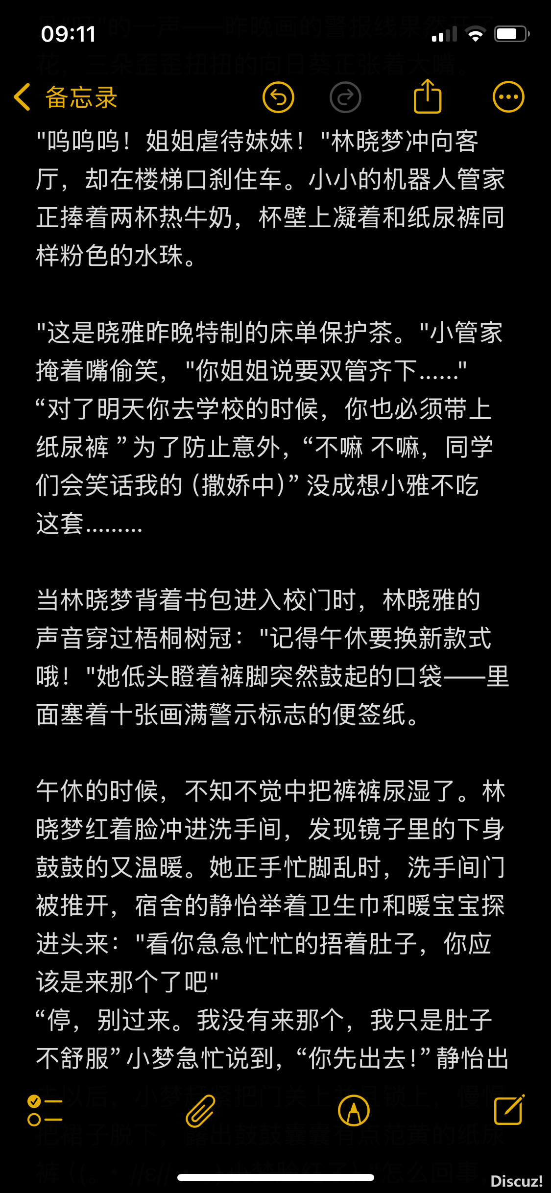 IMG_1734.png
