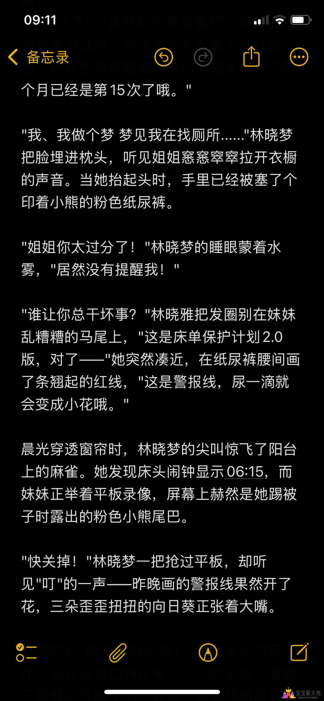 IMG_1733.png
