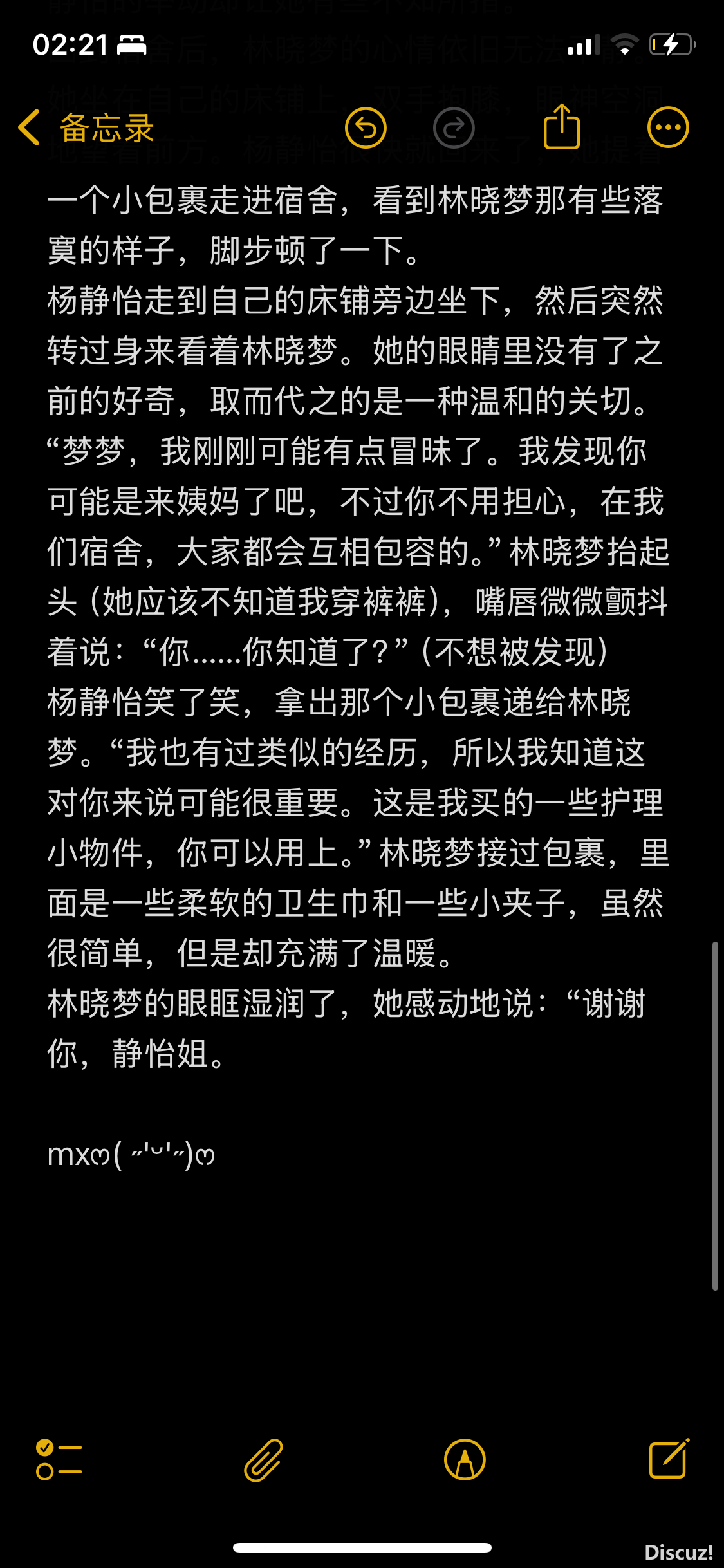 IMG_1749.png