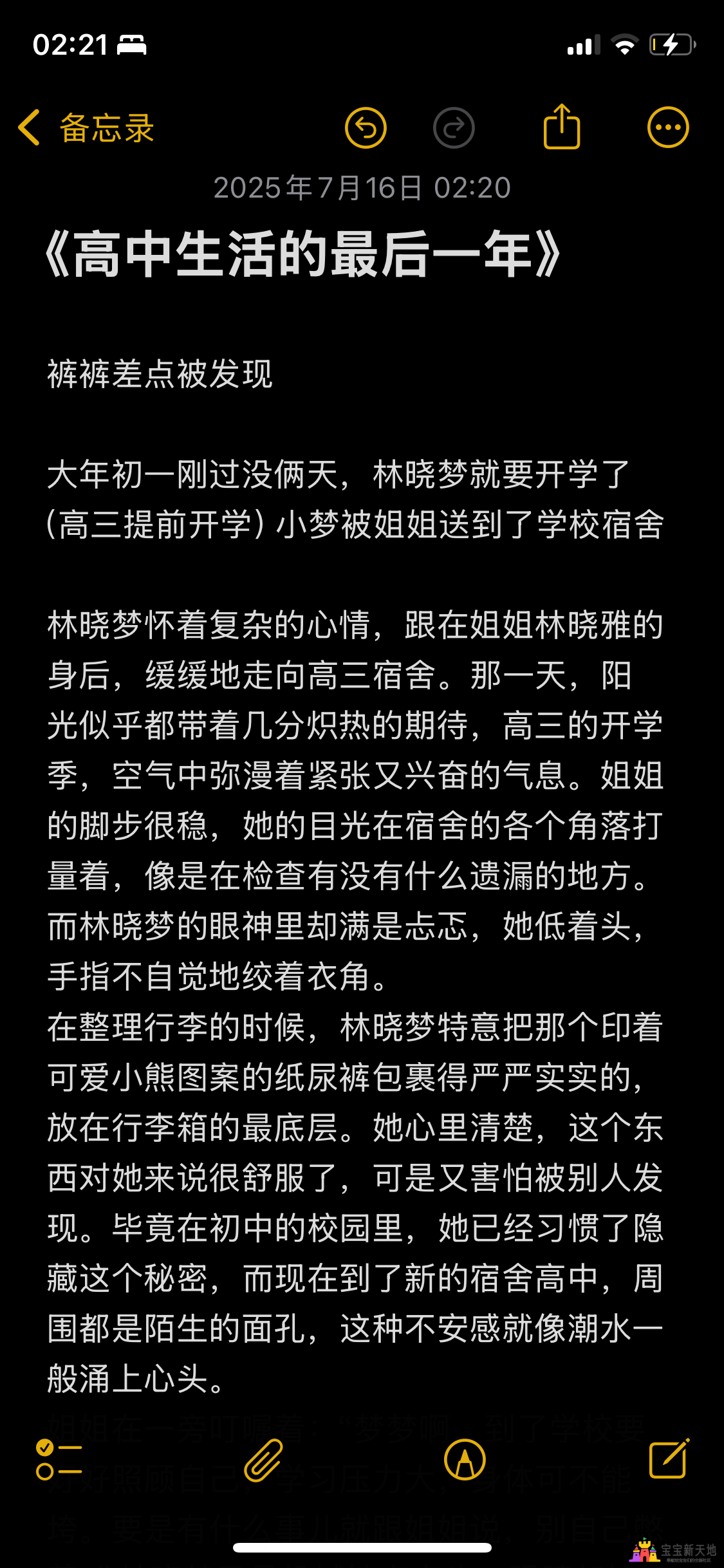 IMG_1746.png