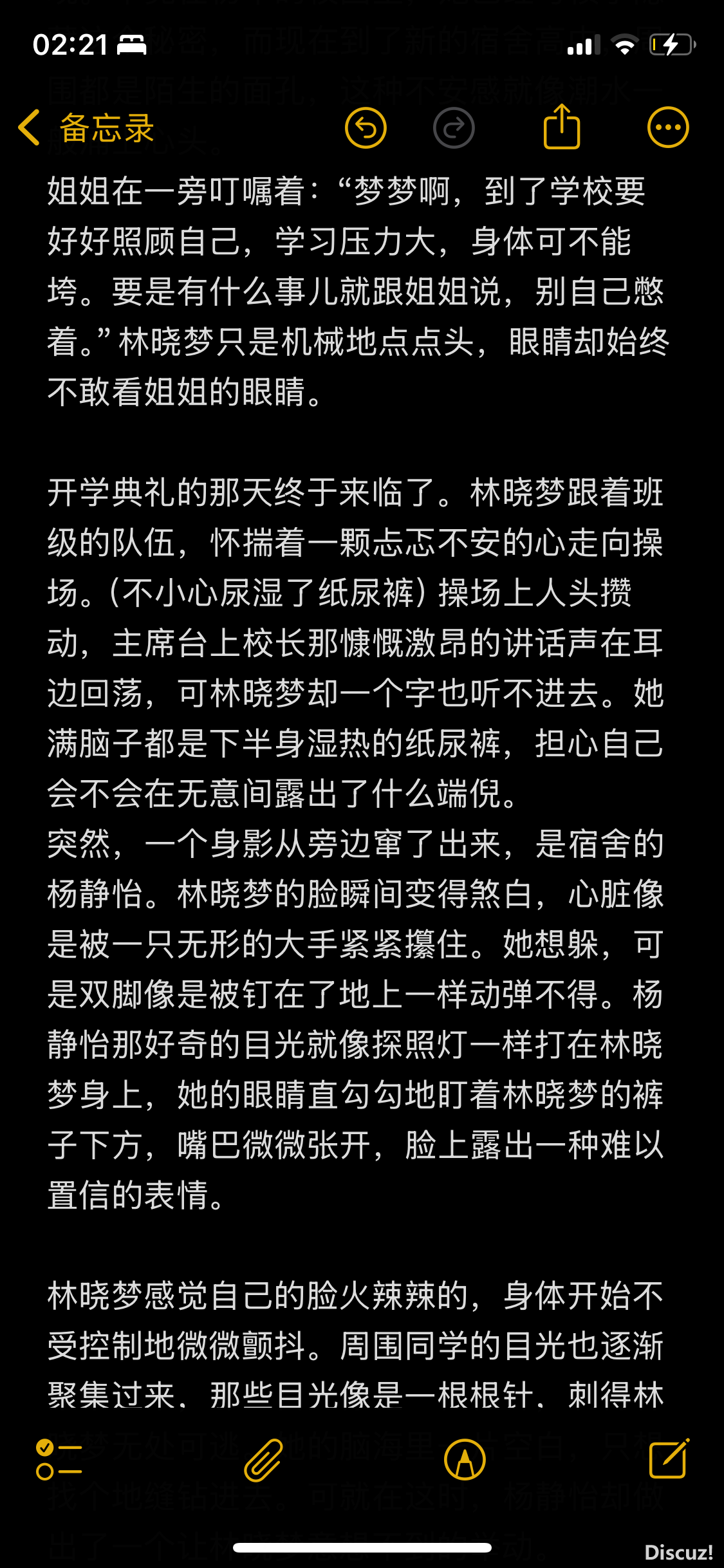 IMG_1747.png