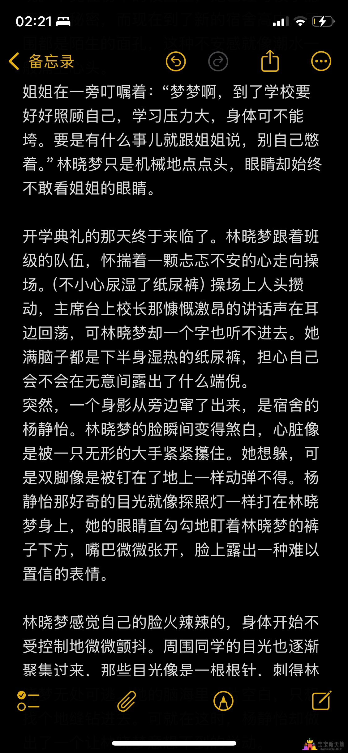 IMG_1747.png