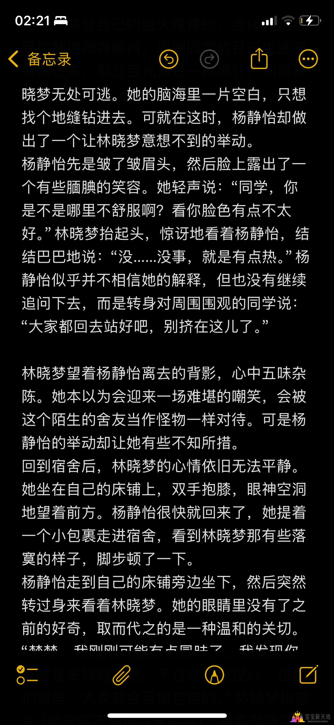 IMG_1748.png