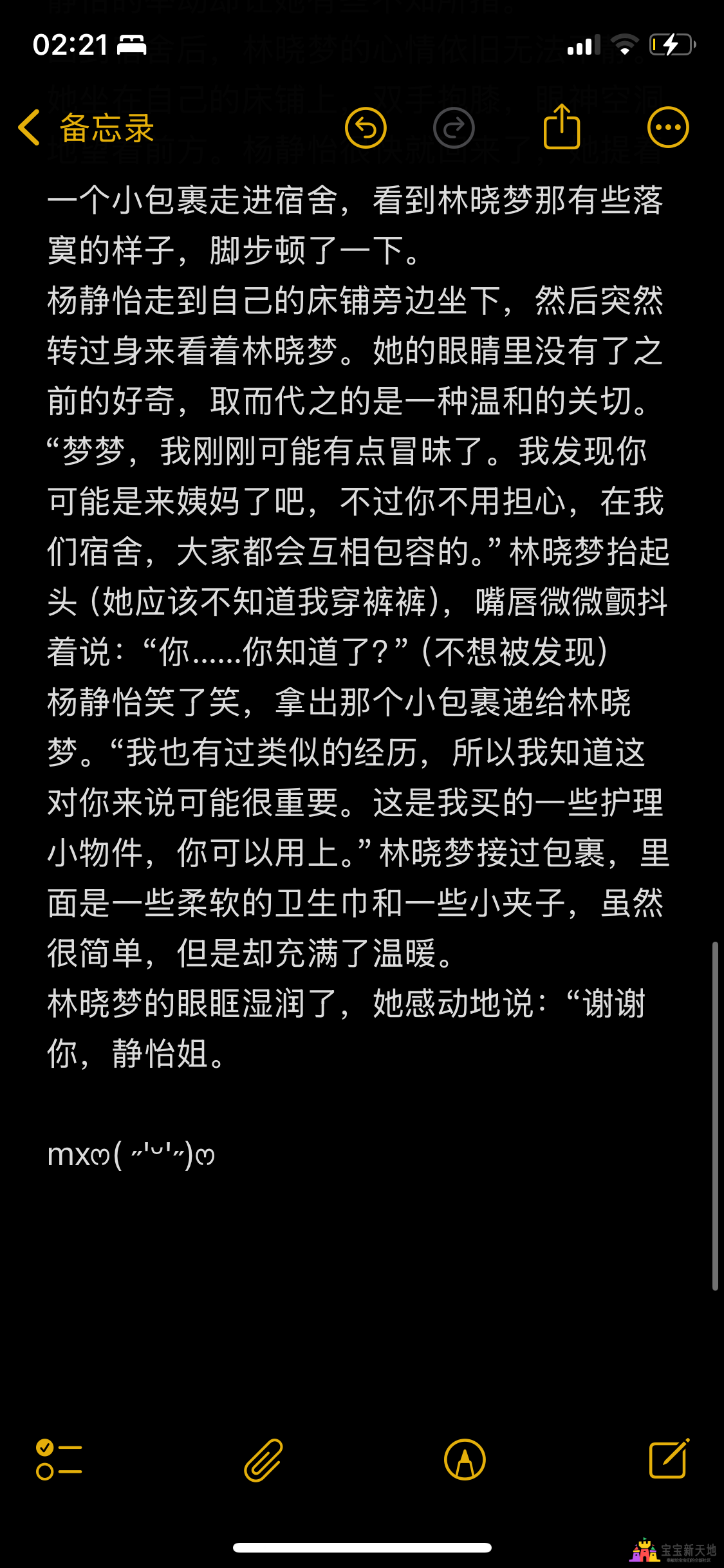 IMG_1749.png