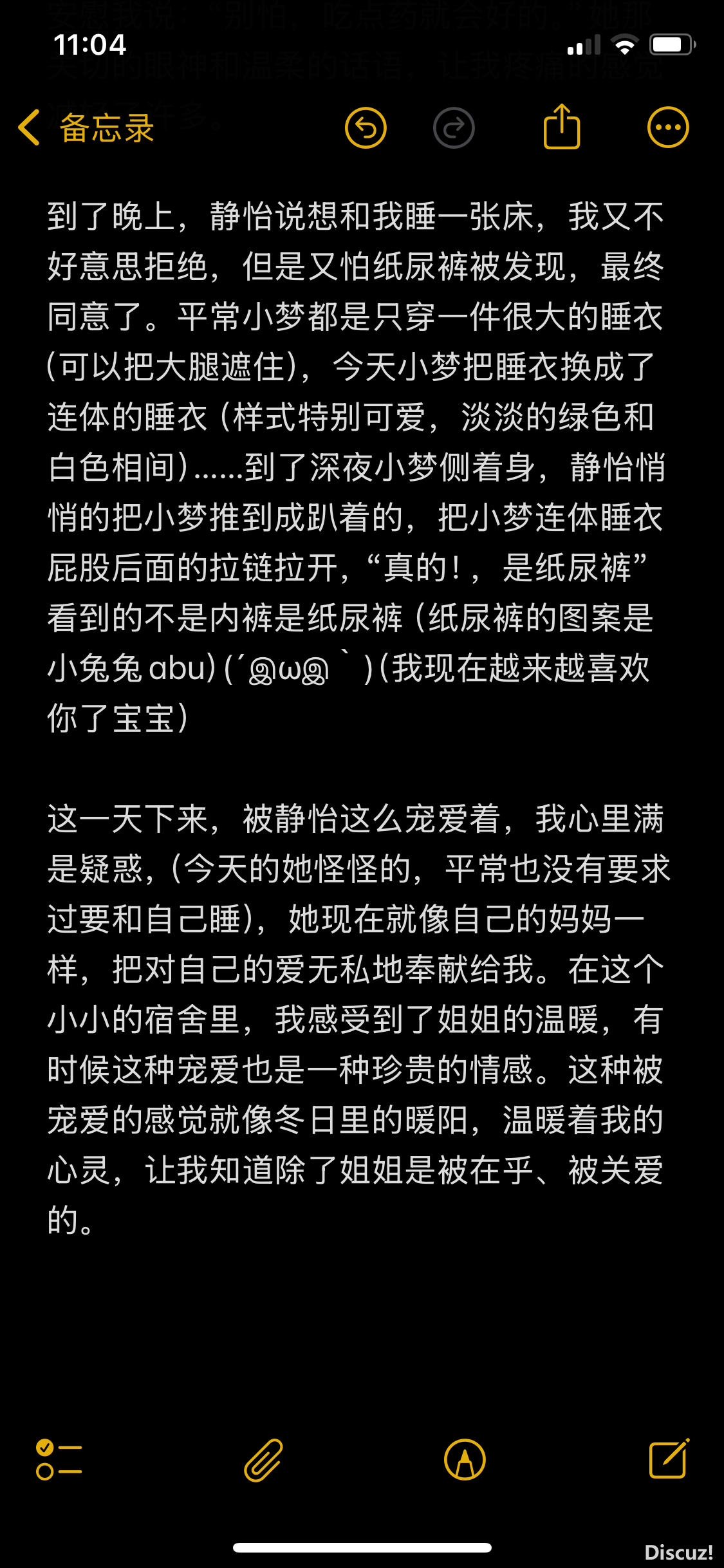IMG_1807.png