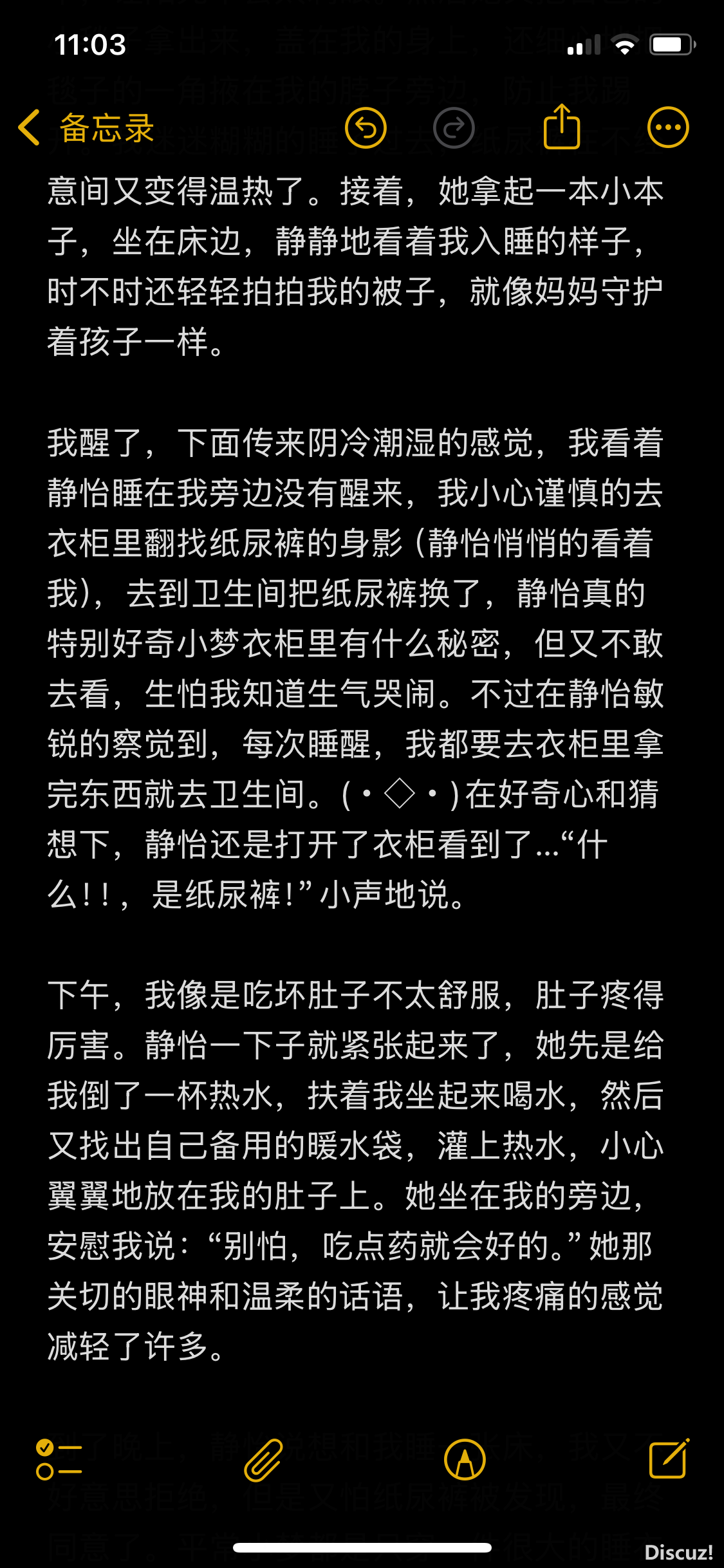 IMG_1806.png