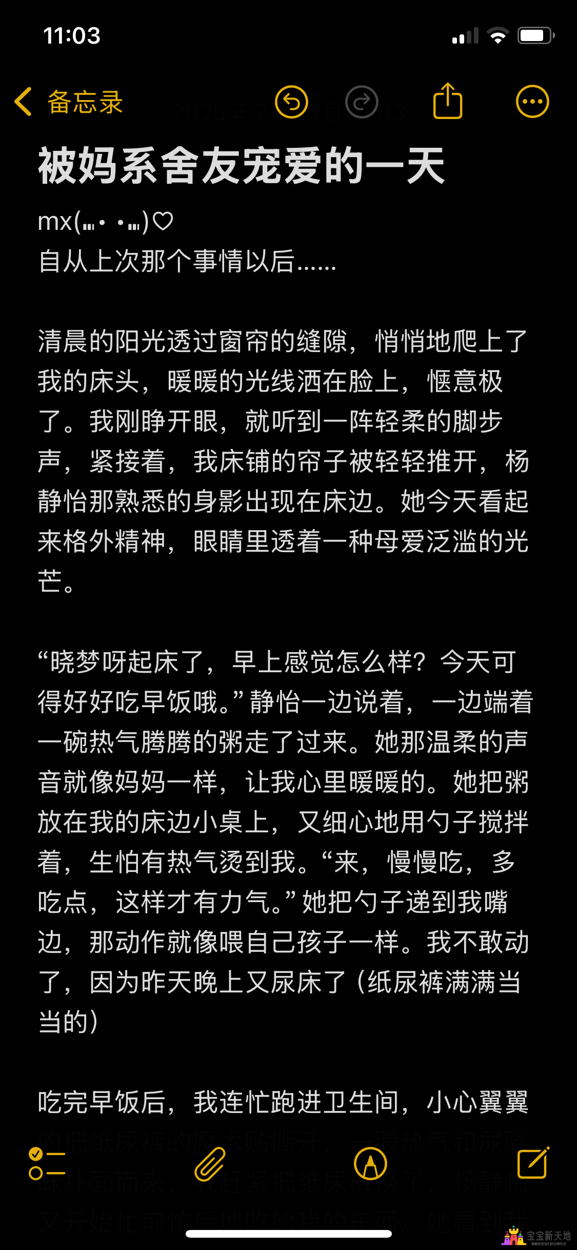 IMG_1804.png