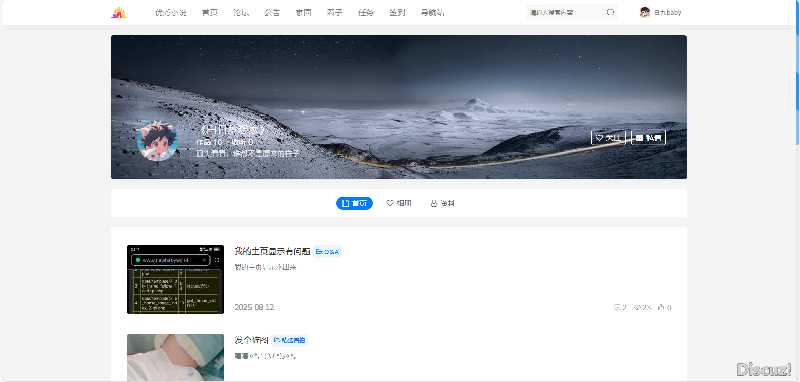 屏幕截图 2025-08-13 091028.png