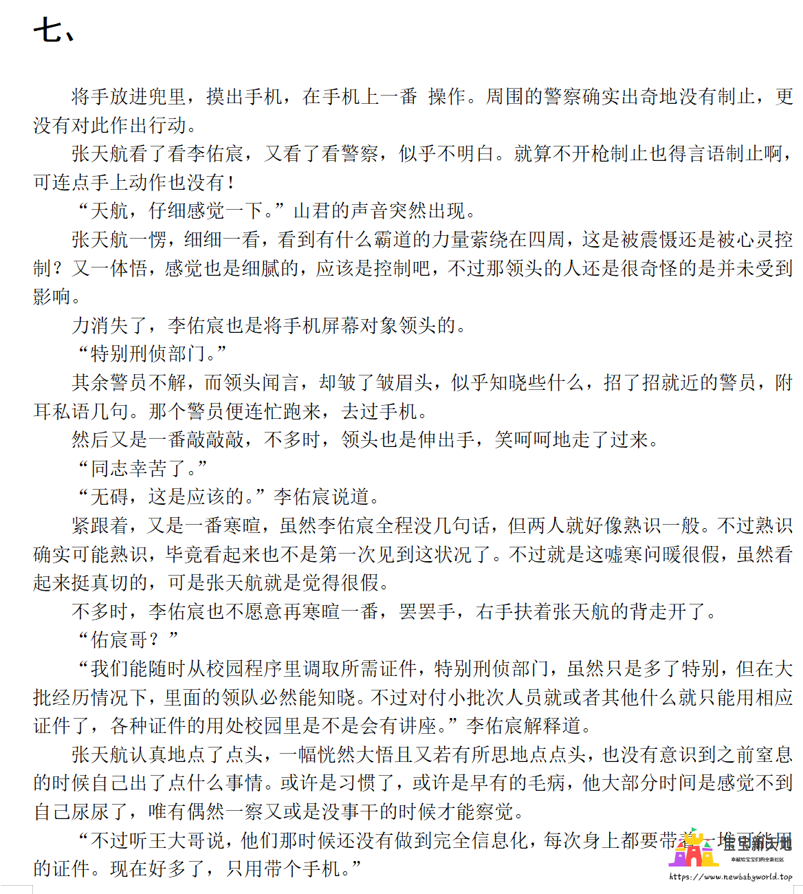 屏幕截图 2025-08-13 170849.png