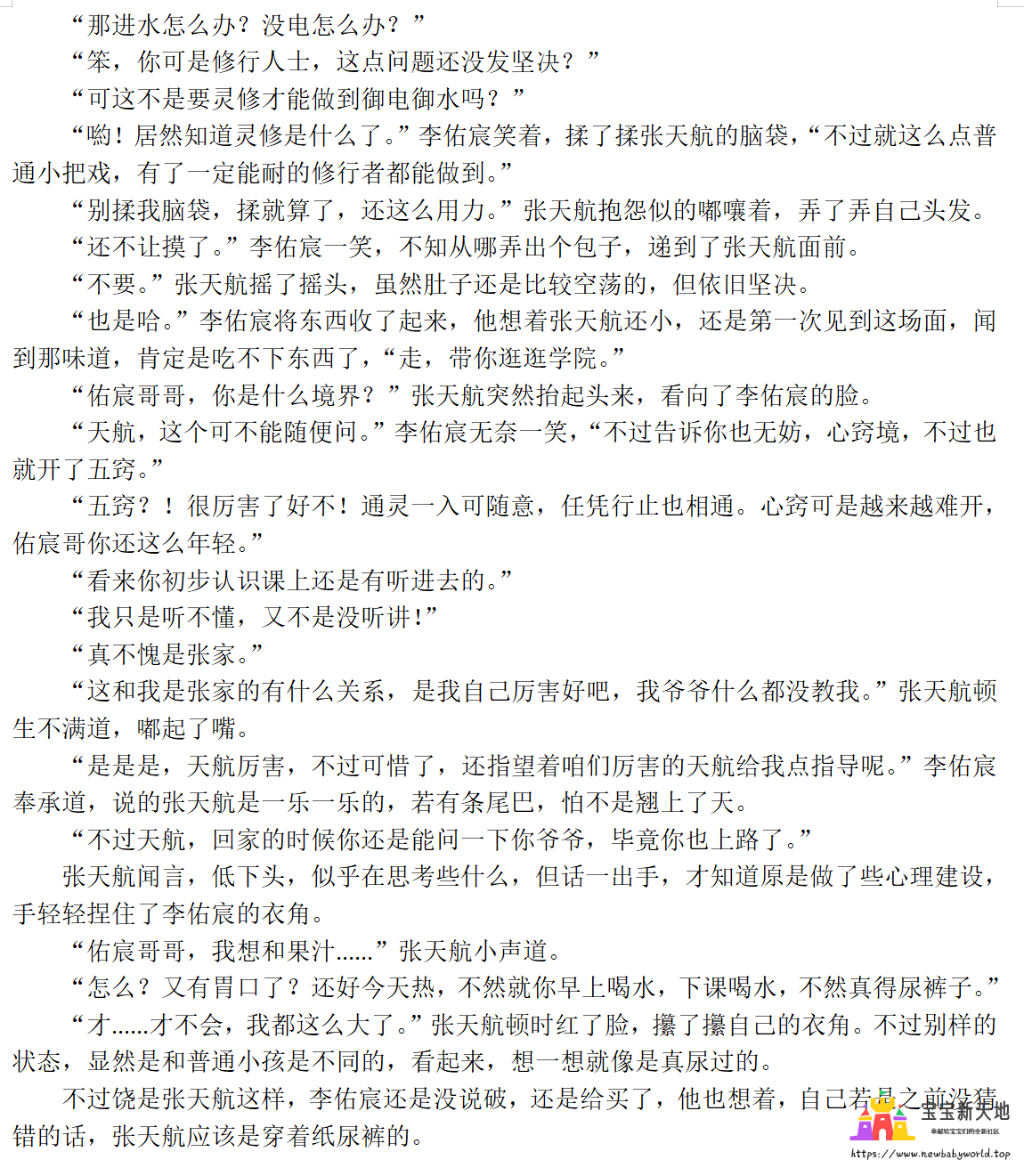 屏幕截图 2025-08-13 170901.png