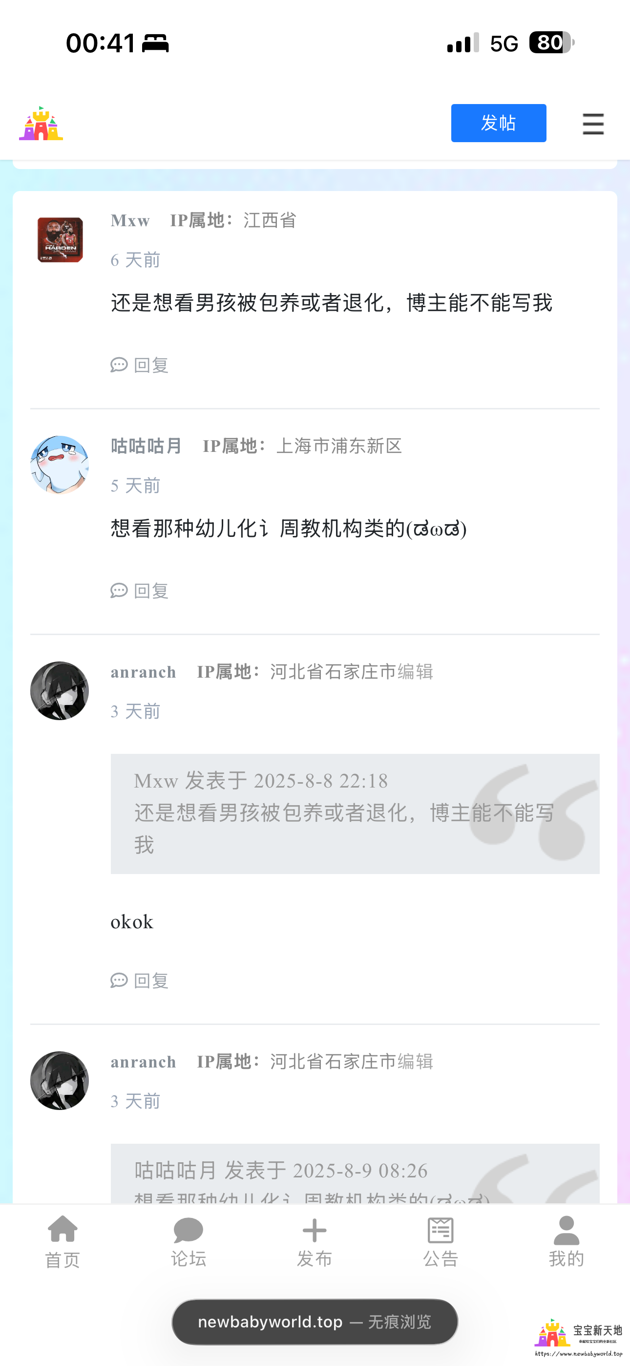IMG_7553.png