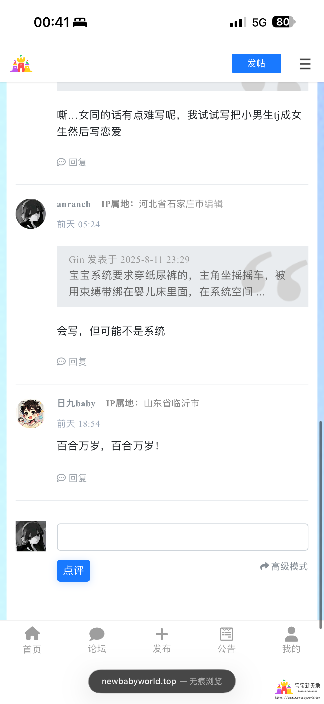 IMG_7555.png