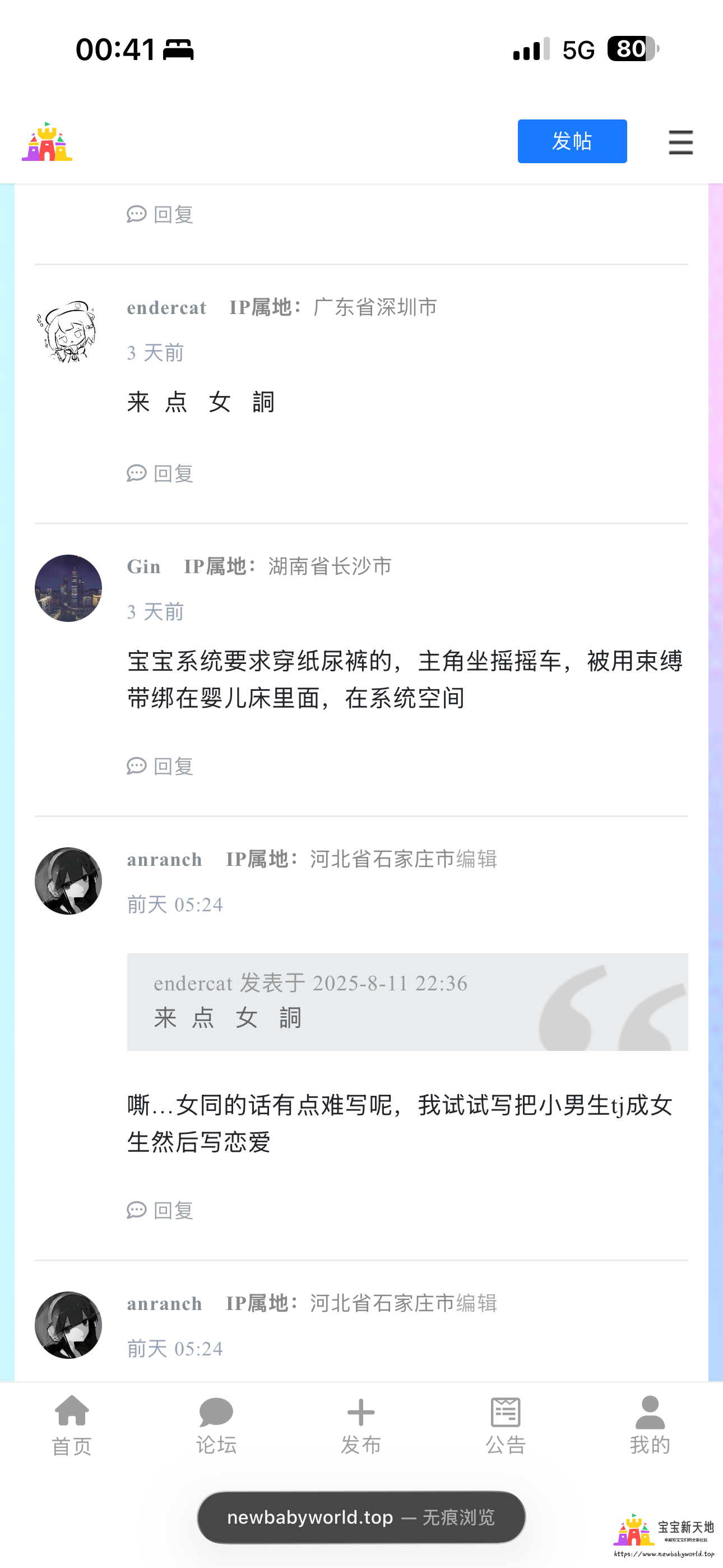 IMG_7554.png