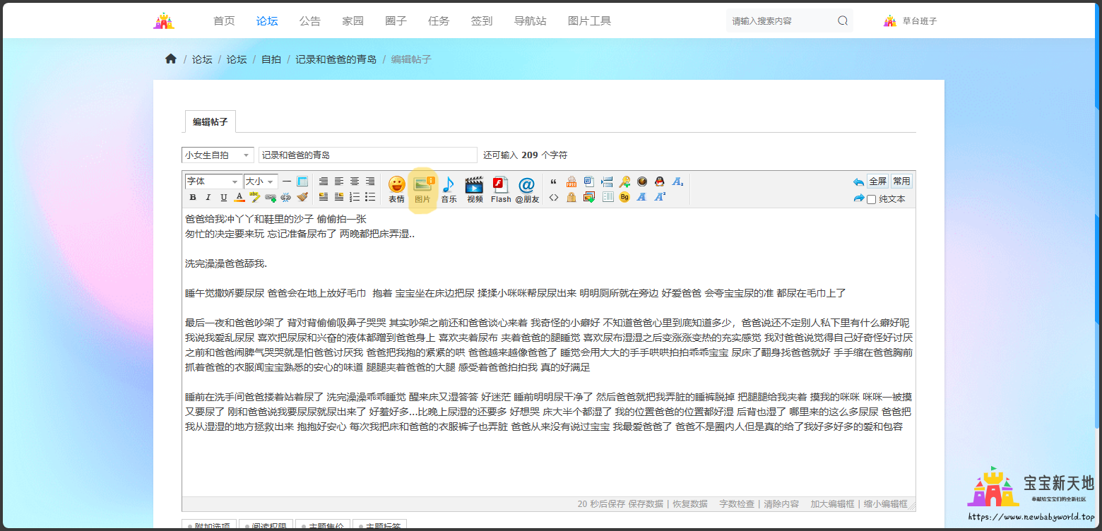 屏幕截图 2025-08-18 194643.png